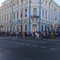 Photo taken at Посольство Республики Беларусь by gigabass on 8/9/2020