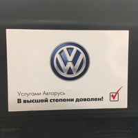 Photo taken at Volkswagen Центр Авторусь by gigabass on 1/24/2020