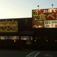 焼肉きんぐ 松山久米店 q Joint In 松山市 焼肉きんぐ 松山久米店 q Joint In 松山市