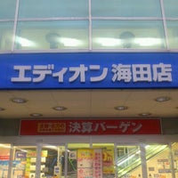 Photo taken at エディオン 海田店 by Kimihiro T. on 2/26/2013
