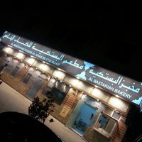 Photo taken at Al Bastakiah Kabab &amp;amp; Bakery مخبز ومطعم البستكية للكباب by Mohamad A. on 3/17/2013