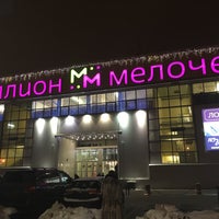 Photo taken at Миллион мелочей by Ruben M. on 12/28/2018