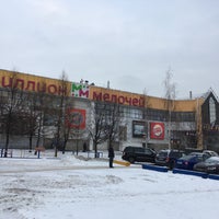 Photo taken at Миллион мелочей by Ruben M. on 12/3/2018