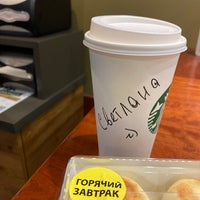 Photo taken at Starbucks by Светлана А. on 8/13/2021