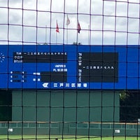 Photo taken at Edogawa City Baseball Stadium by taichaman on 7/20/2023