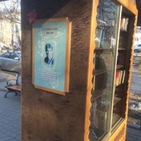 Photo taken at Приморская государственная публичная библиотека им. А.М.Горького by Alexander I. on 12/12/2015
