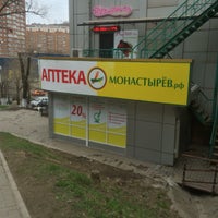 Photo taken at Аптечный гипермаркет Монастырёв.рф by Alexander I. on 4/27/2016