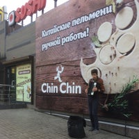 Photo taken at Chin Chin by Alexander I. on 6/26/2017