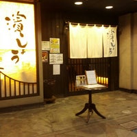 濱しょう 浜松市 静岡県