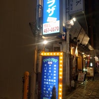 チケットプラザ 浜松本店 浜松市 静岡県