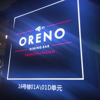 Photo taken at ORENO Dining Bar French + Italian by Youngseo P. on 11/2/2018