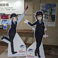 Photo taken at Rinkai Line Ōimachi Station by wasevianser on 4/30/2024