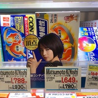 マツモトキヨシ 新大久保駅前店 Drugstore