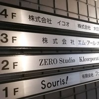 Photo taken at Zero Studio by かず さ. on 5/2/2021