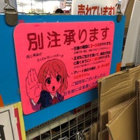 ダイソー レインボープラザ西大和店 上牧町 奈良県