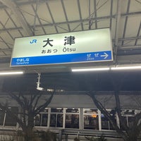 Photo taken at Ōtsu Station by 雨宮 on 3/18/2024
