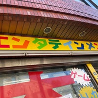 Photo taken at モトナワールド 船堀店 by 雨宮 on 10/2/2022