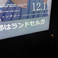 Photo taken at 109 Cinemas by 雨宮 on 12/1/2023