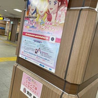 Photo taken at Nerima Station by 雨宮 on 2/15/2023