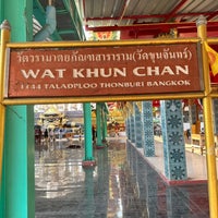 Photo taken at Wat Khunjan by Monte on 1/20/2024
