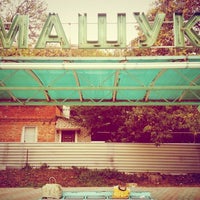 Photo taken at Mashuk Railway Station by Natali K. on 10/10/2012