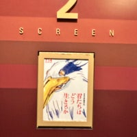 Photo taken at TOHO Cinemas by Yuta Y. on 7/16/2023