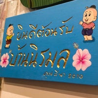Photo taken at Thai Yim by Johan R. on 12/30/2017