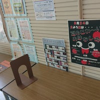 Photo taken at Asagaya Library by momo on 8/11/2019