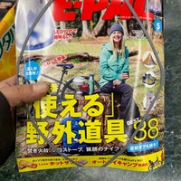 フタバ図書 海田店 安芸郡 1 Tip フタバ図書 海田店 安芸郡 1 Tip
