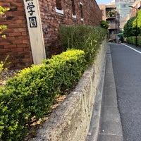 Photo taken at 普連土学園 中学校・高等学校 by たまごん on 5/1/2020