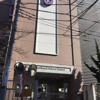 Photo taken at K. International School Tokyo by たまごん on 2/3/2017