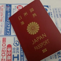 葛南地域振興事務所 パスポート受け取り窓口 Visitantes