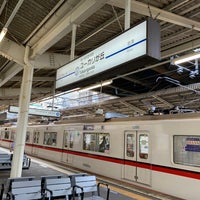 Photo taken at Keisei Yūkarigaoka Station (KS33) by めとなにゃんぽこら on 8/3/2020