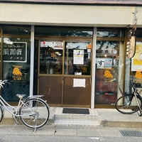 Photo taken at メーヤウ 信大前店 by maturica on 10/2/2022
