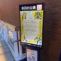 Photo taken at Muza Kawasaki Symphony Hall by Kabe J. on 12/3/2023