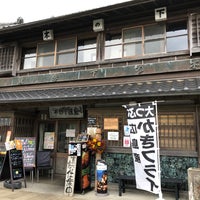 木の下旅館 香取市 佐原イ498 木の下旅館 香取市 佐原イ498