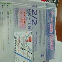 富山大学高岡キャンパス 二上町180
