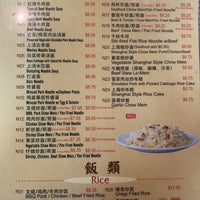 Photo taken at China North Dumpling by Andy C. on 1/24/2020
