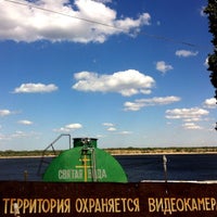 Photo taken at Яхт-клуб «Парус» by Oleg C. on 6/15/2014