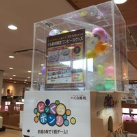 くら寿司 長崎時津店 西彼杵郡時津町 Da Susi Restorani