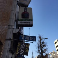 Photo taken at 明治屋酒店 by ヤン タ. on 1/16/2016