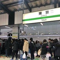 Photo taken at Tōhoku Shinkansen Tōkyō Station by T K. on 2/22/2019