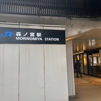 Photo taken at JR Morinomiya Station by T K. on 1/27/2024