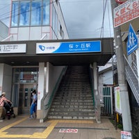 Photo taken at Sakuragaoka Station (OE06) by T K. on 9/6/2020