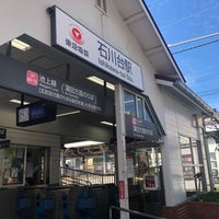 Photo taken at Ishikawa-dai Station by T K. on 10/26/2019