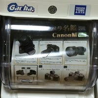 ダイソー イオン北千里店 吹田市 大阪府 ダイソー イオン北千里店 吹田市 大阪府