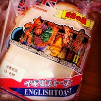 マックスバリュ 浜田店 青森市 青森市 青森県