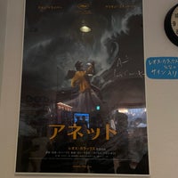 Photo taken at Shimotakaido Cinema by awai a. on 8/26/2022