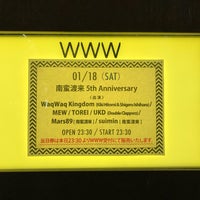 Photo taken at WWWβ by awai a. on 1/18/2020