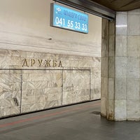 Photo taken at Barekamutyun Metro Station | Բարեկամություն մետրոյի կայարան by Artur on 4/16/2023